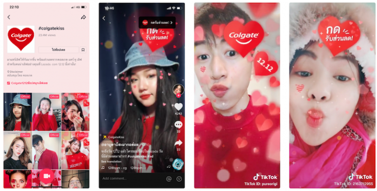 tiktok branded effects